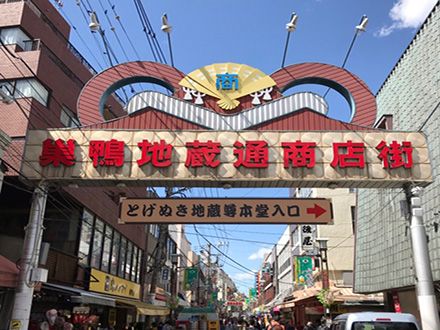巣鴨地蔵通り商店街（東京）