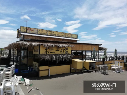 白砂2_海の家（神奈川）